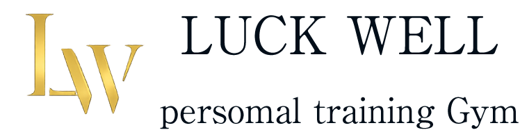 LUCKWELL｜名古屋名駅のパーソナルトレーニングジム